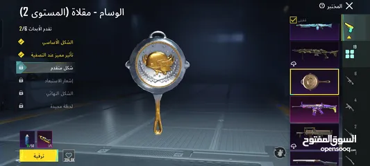  6 حساب ببجي قوي للبيع