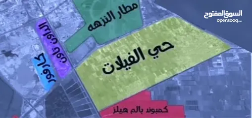  4 أرض للبيع فى حي الڤيلات بجانب ابيس العاشرة