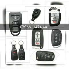  1 مفتاح هونداي افانتي MD  /مفاتيح النترا  /مفتاح افانتي AD  / ريموت AD / ريموت md / ريموت هونداي