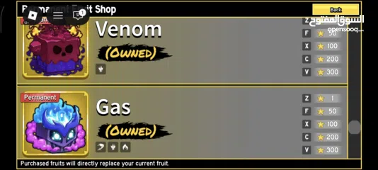  21 حساب روبلوكس ماب البيوو سكنات و بلوكس فروت للمعرقين فيها و مزبد و مايك و شات  على 600 شيكل