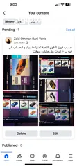  22 فورزا هرايزن 5