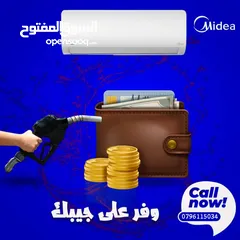  1 مكيف انفيرتر 2025 بتقنية اليابانية الموفرة للطاقة +++Aتوفير60%