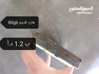  6 قطع كمبيوتر اسعار نار