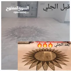  22 النجم اللامع لخدمات التنظيف عاملات يومي بالساعه وتنظيف بعد البناء  .. خدمة 24 ساعه ..