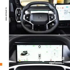 14 جيتور T2 بلج ان هايبرد 2024 Jetour T2 C-DM AWD Plug-in Hybrid (PHEV)  Shanye Edition