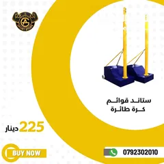  28 طاولات بيبي فوت