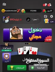  2 170 الف صافي ب 10 دنانير توكنز جواكر للبيع 170 الف ب 10 دنانير ربحتهم بمسابقه للبيع فوري تواصل واتس