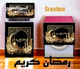  1 كفر غساله وثلاجه رمضان