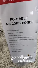  4 مكيف الغاز  المتنقل الكترا A+ حامي بارد طن تقريبا  فعلي  -ELECTRA Portable Air Conditioner