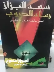  6 كتب مستعمله للبيع بحاله جيده بسعر مناسب لك