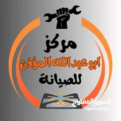  14 تصليح فرن الغاز وكيزر الغاز خبرة 31 عام قطع غيار وصيانة منزلية اتصل وخلال ساعة ورشة الصيانة تصل