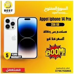  2 مستعمل وكالة ايفون 14 برو متوفر بعدة الوان  /// iPhone 14 pro 256GB