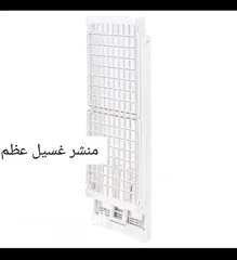  10 منشر غسيل عظم نوعيه ثقيلة