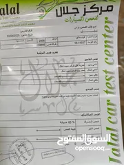  7 Xdالنترا2006
