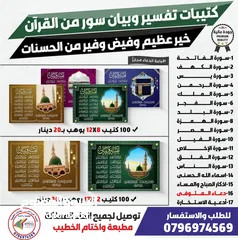  9 اختام فوريه خلال ساعه ختم جيب طبيب محل للاختام كروت دفاتر فواتير اعلانات برشور مغلفات ليبل ورق مصاحف