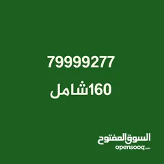  13 خماسي ورباعي باسعااار مناسبة تواصل للجادين