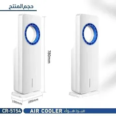  3 للبيع مكيف CREST جديد بالكرتونه .. للطلب عبر رقمي الوتس