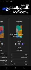  3 تلفون سامسونج m32 اقراء الوصف او للبدل