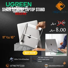  1 UGREEN Silver Desktop Laptop Stand-ستاند لابتوب قابل للطي