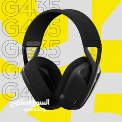  1 سماعة Logitech G435