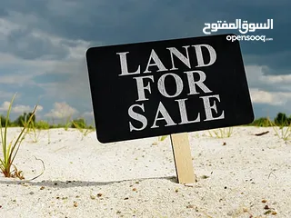  1 مطلوب ارض للشراء- بسعر لا يتجاوز 250 الف شيكل ومساحة تكون فوق الدونم