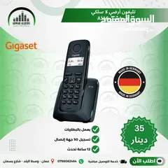  1 تلفون ارضي لاسلكي صناعة المانيا Gigaset A116