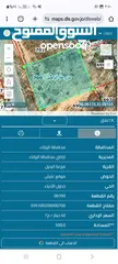  1 قطعة ارض للبيع نص دونم (500متر )
