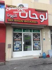  1 khatat 3D sign board & printing machine