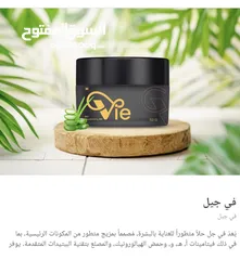  14 منتجات الصحة والمناعة والرياضة وكل شيء تريده