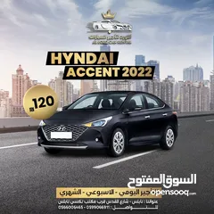  4 للمناسبات والاعراس وللايجار اليومي نيسان سنترا 2025  ب200 شيكل واسعارنا تبدأ من 80 ش مع اللورد