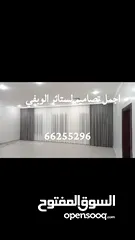  1 اثاث ومفروشات