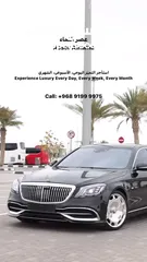  8 مرسيدس s550 محول ميباخ