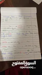  2 حصص انجليزي