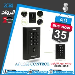  1 نظام دخول للباب Access Control