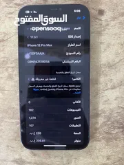  3 ايفون 12 برو ماكس