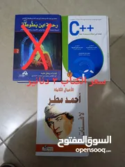  18 كتب للقراءة مستعملة بحالة ممتازة وبأسعار مختلفة ومناسبة