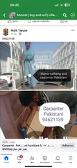  3 نجار نقل عام اثاث فک ترکیب carpanter Pakistani furniture faixs home shiftiing movers