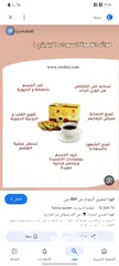  1 قهوة لينزي ( قهوة لينزي السوداء ) من دي اكس ان