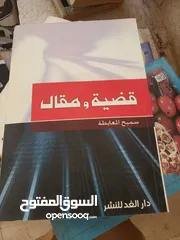  22 مجموعة كتب للبيع اي كتاب دينارين