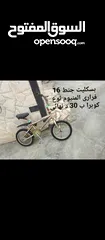  10 مجموعة اغراض بيت للبيع موجودة بالزرقاء جبل الأمير حسن