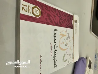  19 *معلم خصوصي لتدريس وتأسيس جميع المراحل التعليمية و الجامعية *