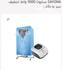  1 حماصه للبيع