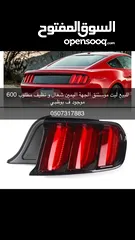  1 ليت موستنق - mustang light