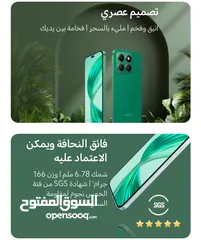  3 متوفر الآن Honor X8b لدى العامر موبايل