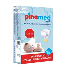  3 حفاضة باين ميد PineMed التركيه الاولى بالعالم لتجميع البول للاطفال للفحص المخبري (100ml) ب 6.5 دينار