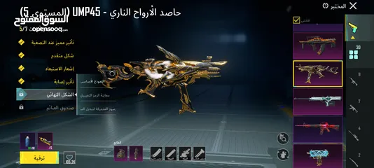  28 حساب ببجي قوي جدا وجه لوجه