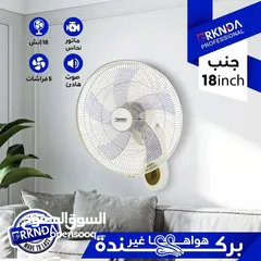  12 استعد لصيف 2025 مع مراوح BRKNDA  – جودة عالمية، صوت هادئ، أداء قوي، وتصاميم تليق بكل زاوية في بيتك.