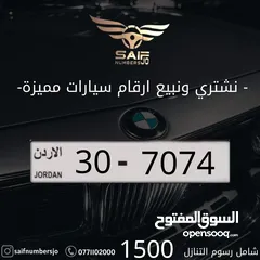  1 مجموعه من ارقامنا المتميزه