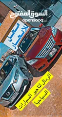  4 هيواندي النترا 2020