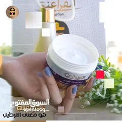  4 كريم الفراعنة لبشرة مثالية بتجنن